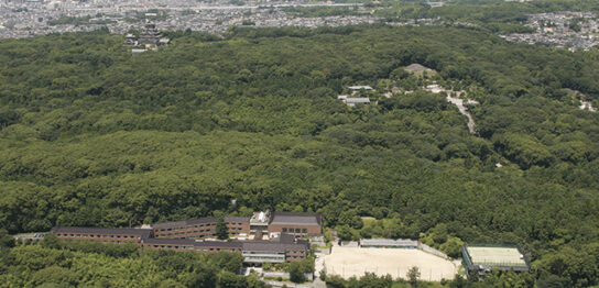 自然豊かな京都・伏見桃山陵に位置するキャンパス